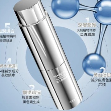 【買就對了】七老闆仁信堂速白瓶 精華液 補水精華液便攜裝塗抹式面部精華液 淨白精華液 淨透煥亮 婷伊精選