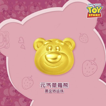 老金沙金草莓熊520轉運珠手鏈配件小提溜小吊墜手鏈掛件墜子可愛