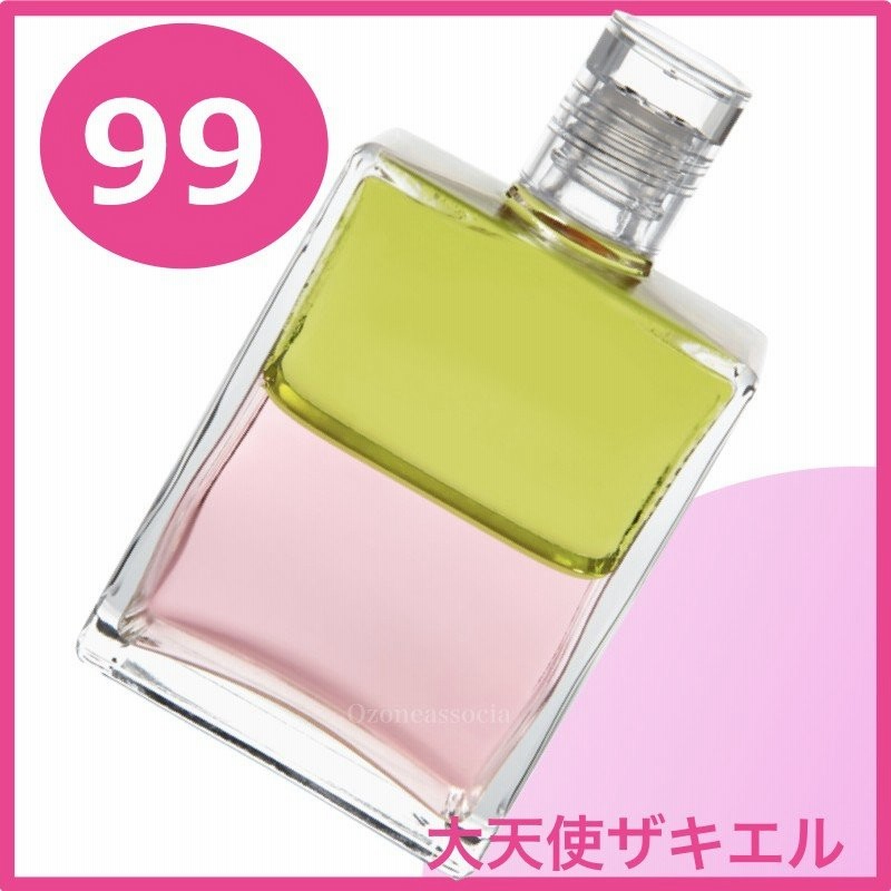 オーラソーマ ボトル 99番 50ml 大天使ザキエル コズミックラビット ペールオリーブグリーン ピンク オーラソーマ 通販 Lineポイント最大0 5 Get Lineショッピング