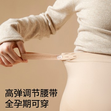 💘I&U家  韓版絲襪女 連褲襪 不卡檔防勾絲打底褲 光腿神器 收腹提臀打底褲襪子 孕婦打底褲女春秋外穿保暖褲懷孕期託