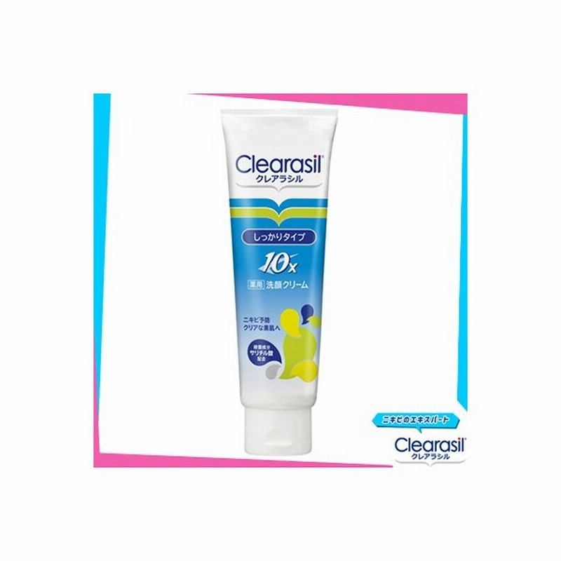 クレアラシル 薬用洗顔フォーム10x ニキビ予防 1g 医薬部外品 レキットベンキーザー クレアラシル 通販 Lineポイント最大0 5 Get Lineショッピング