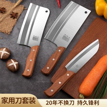 龍泉菜刀家用切片刀砍骨刀不銹鋼女士菜刀超快鋒利廚房刀具套裝