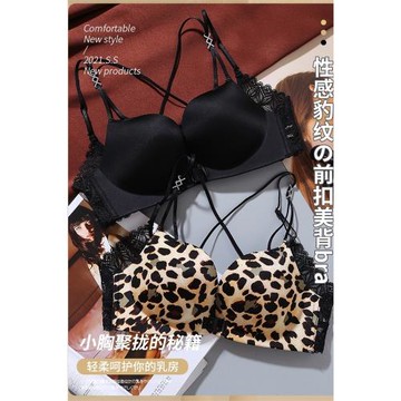 前扣無痕聚攏文胸套裝性感誘惑美背蕾絲厚薄杯少女豹紋內衣罩