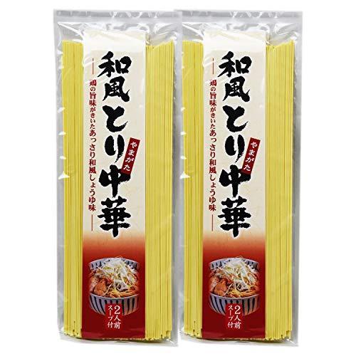 山形県産　鳥中華　乾麺　2袋　4食入り スープ付き