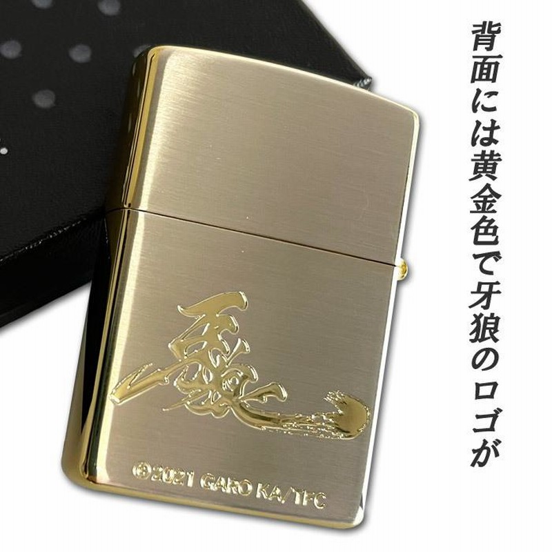 牙狼 GARO Zippo B柄 轟天 シルバー＆ゴールド ガロ グッズ ライター