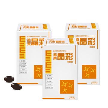 【遠東生技】晶彩葉黃素軟膠囊 5合一 60粒/3盒組-型錄