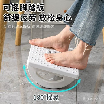隔日到貨！腳踏闆辦公室腳凳防翹二郎腿神器墊腳凳踩腳凳腳蹬搭放腳踩擱腳凳 腳凳 防翹二郎腿辦公室好物墊腳凳 可批發