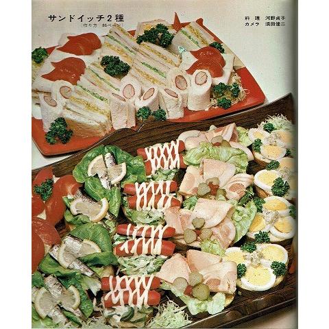 きょうの料理7〜8月号