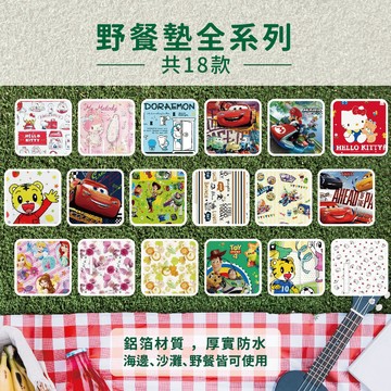 🔥【批發日本】野餐墊 露營用 日本 凱蒂貓 小小兵 公主系列 野餐墊 野餐用 外出用 輕巧收納 共18款 🔥