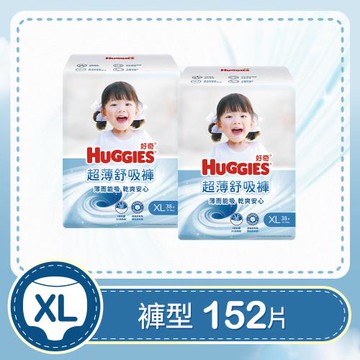 HUGGIES 好奇 超薄舒吸褲/褲型尿布/褲型紙尿褲  L/XL/XXL 4包/箱購