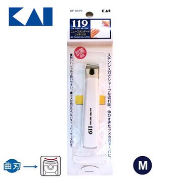 現貨 日本貝印 119精緻指甲剪Kai KF-0579 (M) / 支【APP滿額下單10%點數(單一帳號最高5000點)】1/31止