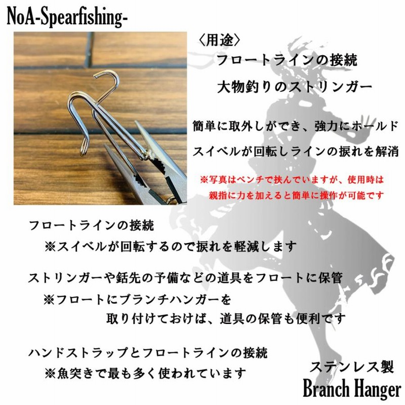 ボルケーノスピア 魚突き きずつけ モリ 素潜り