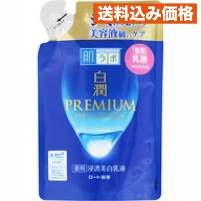 肌ラボ白潤プレミアム薬用浸透美白乳液詰替