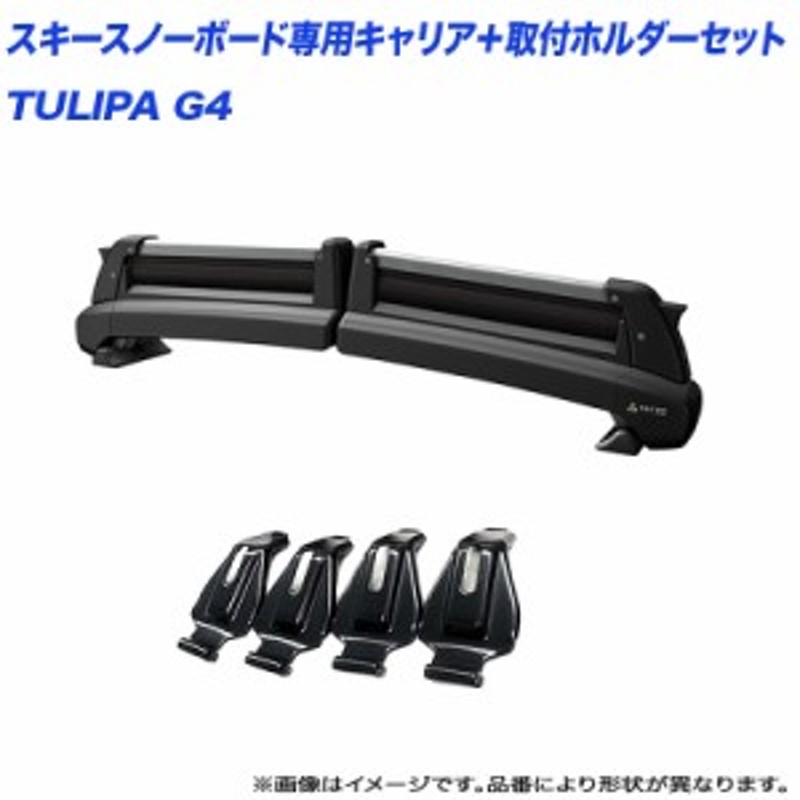 スノーボード専用キャリア　TULIPA TERZO