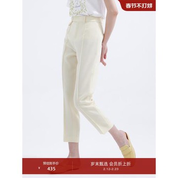 OBEG歐碧倩簡約七分錐形褲夏季女高腰垂感時尚哈倫褲10442110