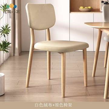 【臺灣公司 可打統編】免運 將軍椅 飯店椅 宴會椅 北歐家用網紅椅子現代餐椅輕奢簡約靠背凳子餐廳酒店仿實木靠背椅 可開發票 全館八折 工廠現貨直銷 新品特價 h9282