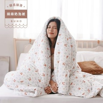 BUHO 韓系絲滑綿綿奶泡被-單人5x7尺輕奢保暖被(初秋之森)