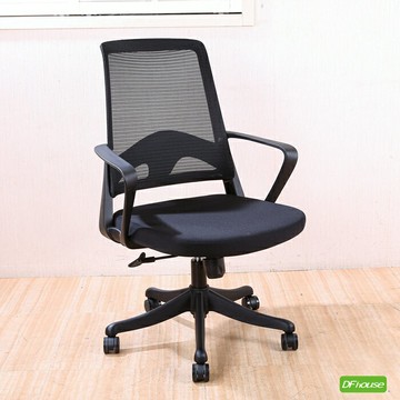 《DFhouse》萊特-網布辦公椅 電腦椅 書桌椅 人體工學椅