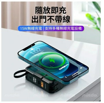 強強滾優選~【NISDA】22.5W多功能自帶線+AC插頭萬用充行動電源 10000mAh