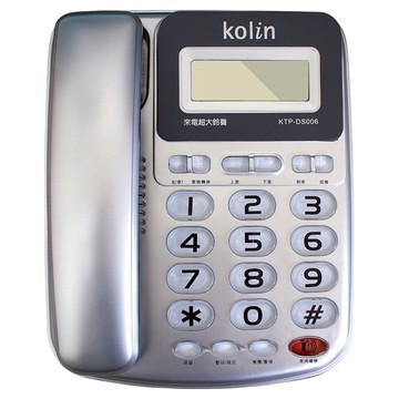 Kolin 歌林 有線電話  KTP-DS006