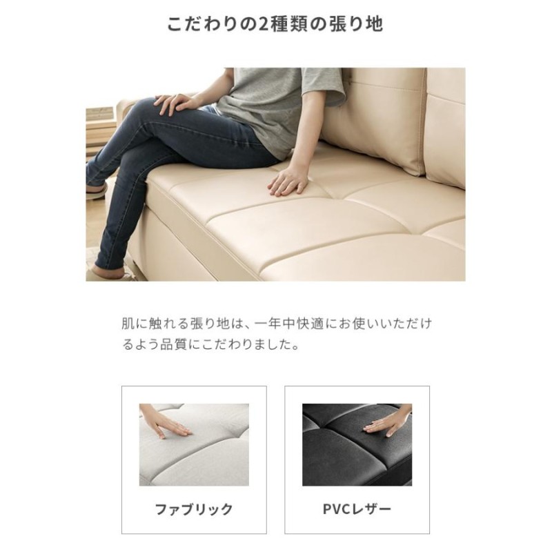 ソファーベッド ソファベッド 3人掛け ソファー ソファ レザー