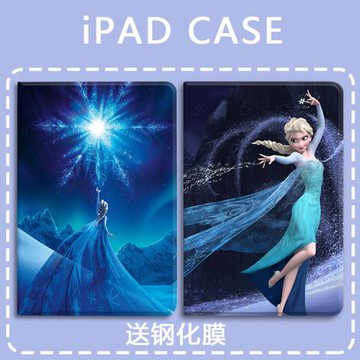 艾莎公主適用ipad5/6蘋果9.7卡通air4/5動漫mini1/2/3氣囊第10代平板殼7/8/9三折10.9帶筆槽pro11寸保護套6女