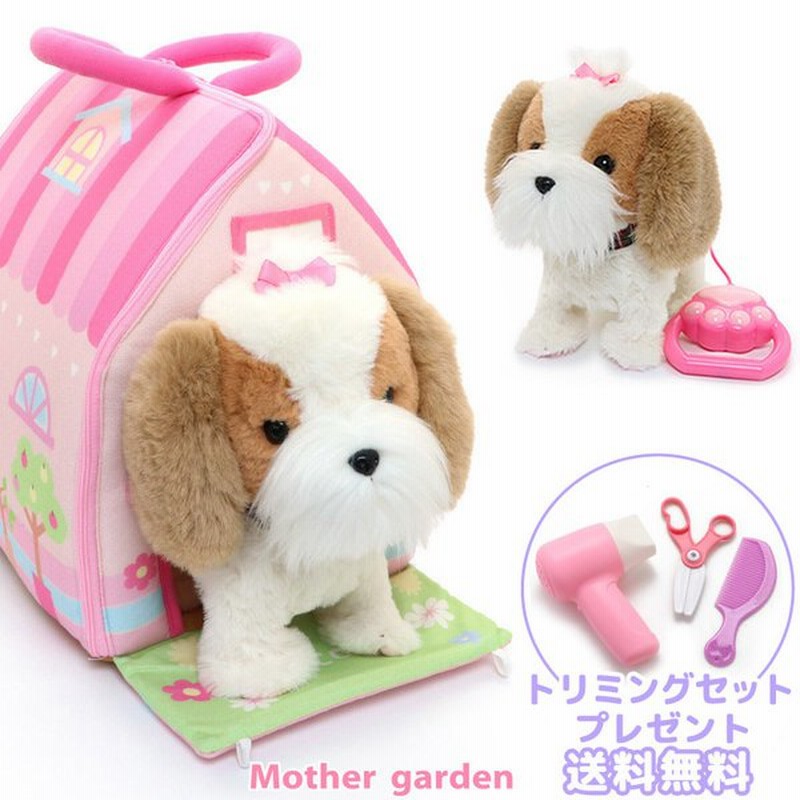 動くぬいぐるみ 動くおもちゃ 犬 ぬいぐるみ おもちゃ いっしょにお散歩 シーズーちゃん 桃色リボンハウス 2点セット 動く犬のぬいぐるみ 通販 Lineポイント最大0 5 Get Lineショッピング