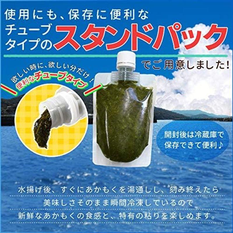 離島 あかもく チューブタイプ ９０ｇ×３０パック 伊勢志摩 の 離島 で水揚げされた アカモク ギバサ 小分けパック 海藻 湯通し 刻み