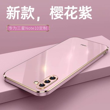 適用三星Note10手機殼硅膠電鍍note10+保護套超薄防摔5g全包鏡頭nota10plus直邊殼noto10十潮牌男女款pro外殼