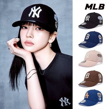 MLB 經典徽章可調式硬頂棒球帽Varsity 道奇/老虎/紅襪/洋基隊 (3ACPB316N-五款任選)【官方旗艦店】