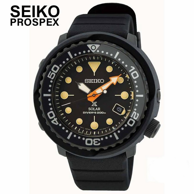 セイコー プロスペックス ダイバーズ SEIKO PROSPEX ツナ缶 ソーラー