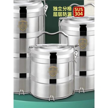 保溫飯盒保溫桶304不銹鋼多層大容量便攜便當盒防溢餐盒學生餐盒
