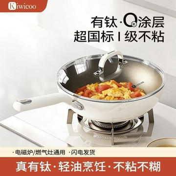 炒菜鍋⭕可開統編  輕便陶瓷無氟塗層不粘鍋炒鍋煎鍋平底炒菜鍋家用電磁爐燃氣竈通用