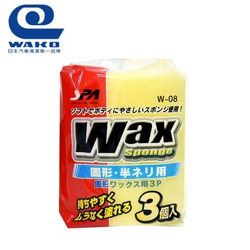 洗車海綿3片裝 W-08