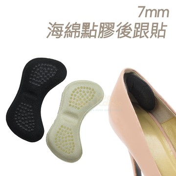 糊塗鞋匠 F50 7mm海綿點膠後跟貼 7mm 1雙 鞋子太大防磨腳防掉跟 半碼調整鞋碼 後跟墊 半碼墊 海綿後跟貼