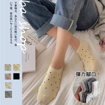 【BAshop】台灣現貨🌹粉嫩色系點點裸襪❤－短襪 裸襪 船型襪 素色襪 女生短襪－#點點短襪