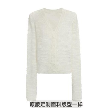簡約顯瘦云朵感圈圈紗V領長袖針織開衫收腰白色上衣女秋