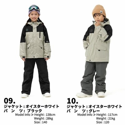 スキーウェア キッズ 上下セット スノーボードウェア ジュニア 男の子 