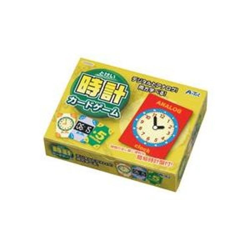 小学生 販売 時計カード