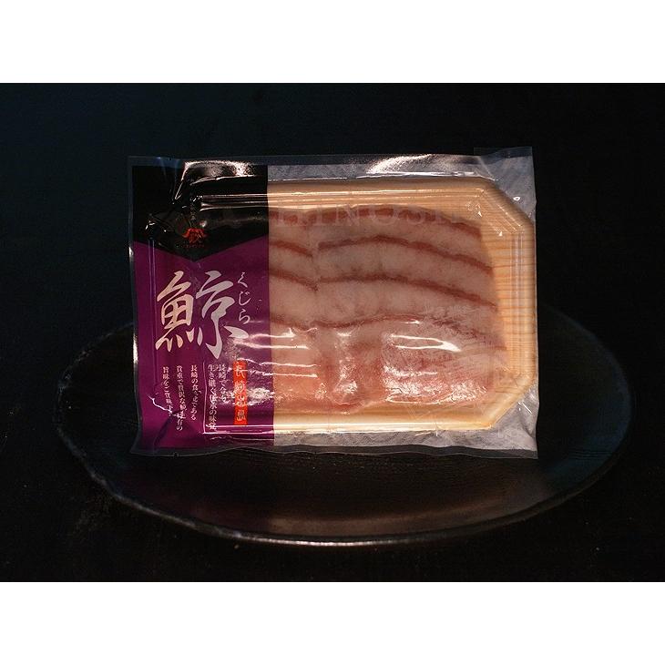 鯨 鯨肉 くじら 胃袋 百畳　約70ｇスライス　3101