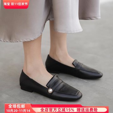 英倫風復古珍珠軟皮樂福鞋女平底一腳蹬真皮軟底懶人鞋方頭豆豆鞋