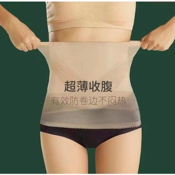 四季收腹帶 塑身衣 束腰帶 束腰帶女收腹小肚子強力神器 夏季超薄款塑身衣 束腹瘦腰束縛塑腰帶