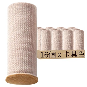 防滑針織桌腳椅套 紗膠+滌綸材質 中國製造 4入  8 x 4cm  1組