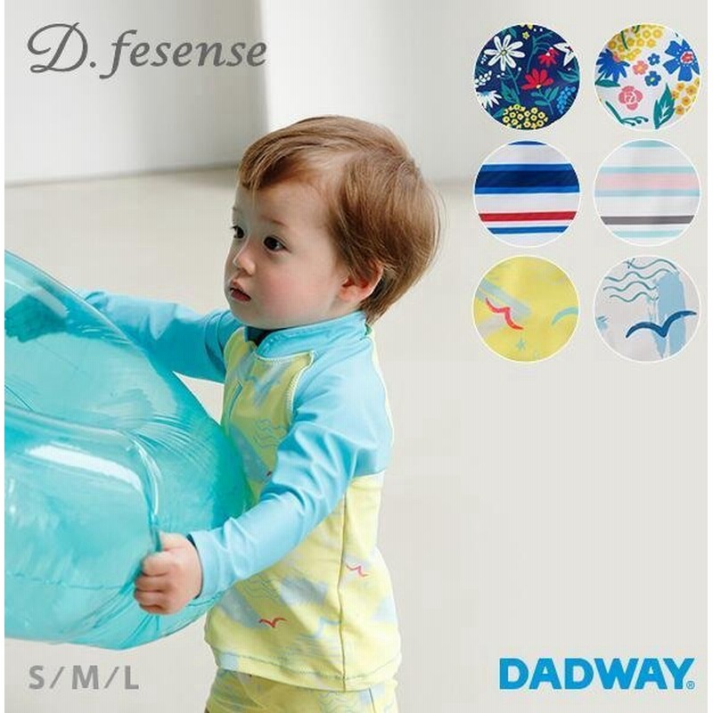 DADWAY D.fesense ベビードレス 男の子 女の子 - ベビードレス