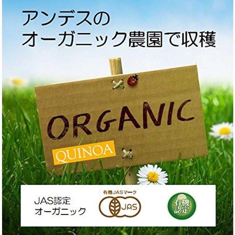 有機JAS認定オーガニック キヌア 800g ペルー（アンデス）産 JAS Certified Organic White Quinoa