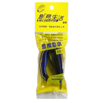 創意生活  整線專家 束線帶 2*22cm (4入)  台灣製p90200顏色隨機