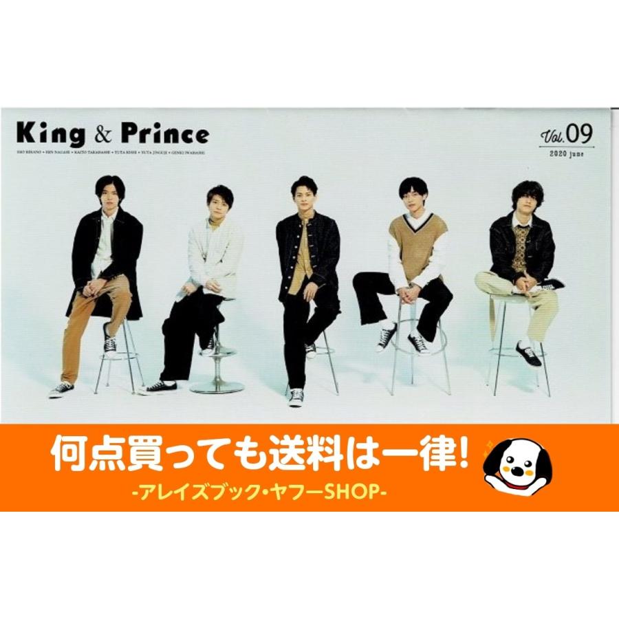 King & Prince FC会報セット King&Prince ファンクラブ 会報 キンプリ まとめてセット King