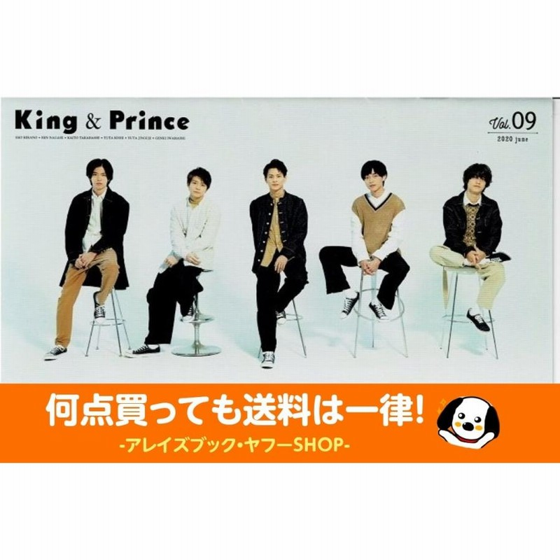 King&Prince キンプリ 会報No.3 - 音楽