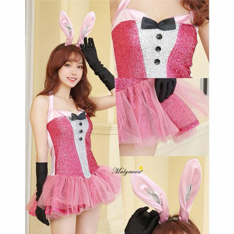 マリームーン うさぎ コスプレ ピンク マリームーン ハロウィン うさぎ