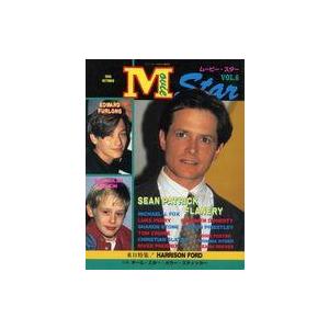 中古ホビー雑誌 付録付)MOVIE STAR 1993年10月号 Vol.6